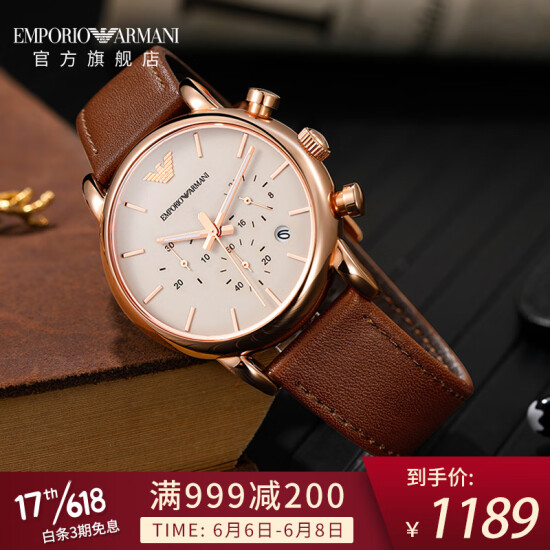 emporio armani men's quartz watch