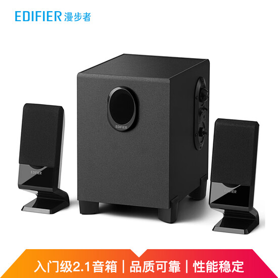 edifier r101v 2.1