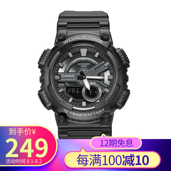 casio watch dual display