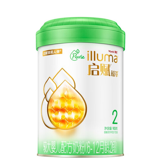 illuma milk