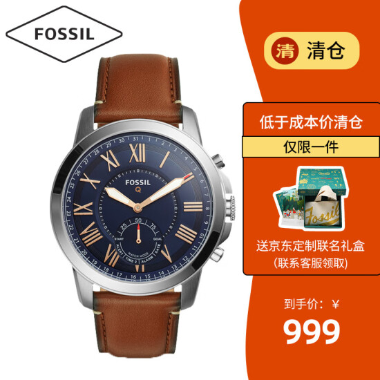 fossil watch ftw1122