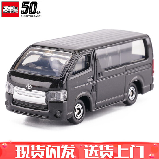 tomica suv