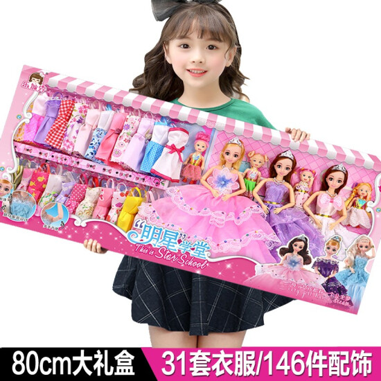 barbie music set