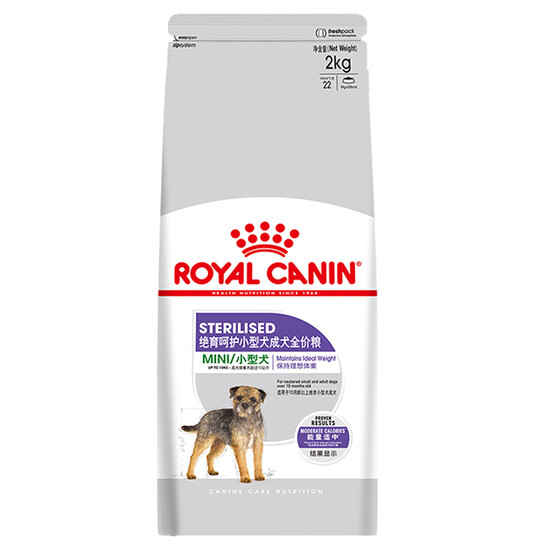 neutered royal canin dog