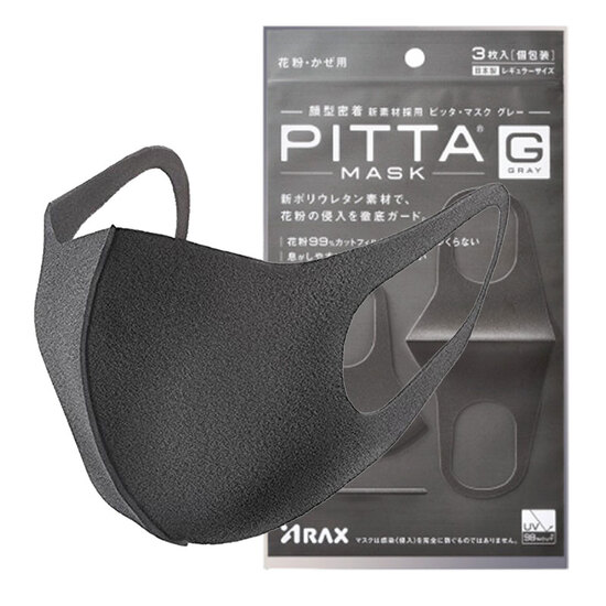 black disposable mask black disposable mask