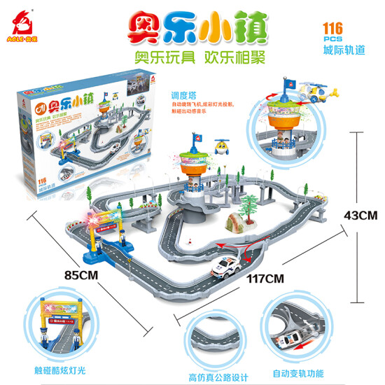 aole track set
