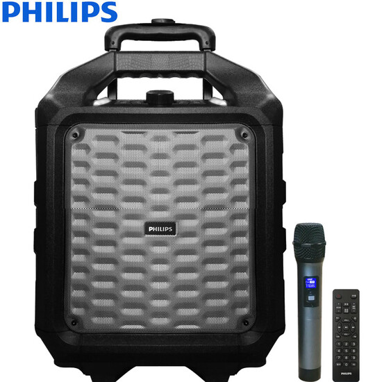 philips trolley speaker