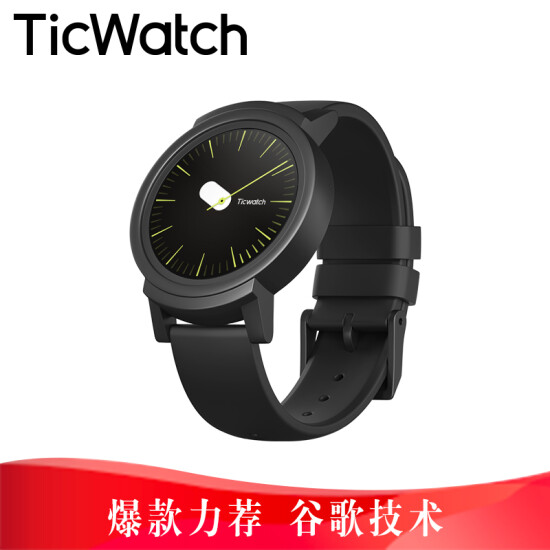 nfc ticwatch e