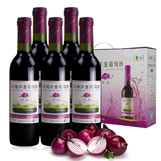 red wine gift box