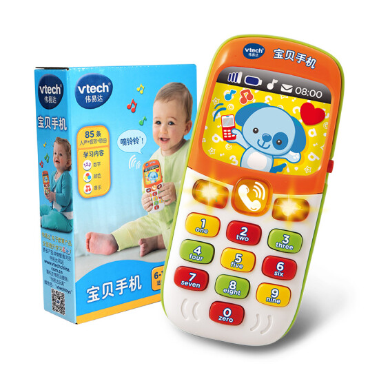 vtech baby mobile phone