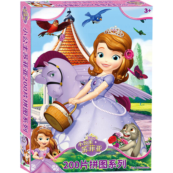 sofia the first toy box