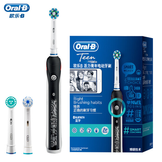 youth electric toothbrush