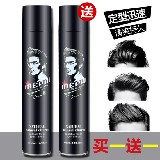 men's spray hair gel