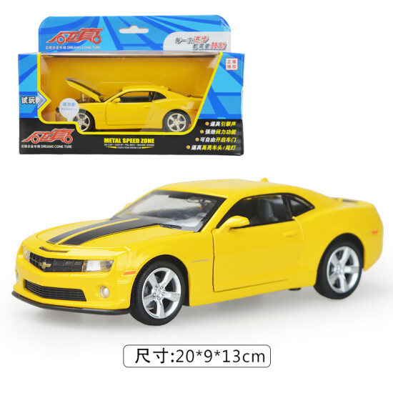 yellow mustang toy car