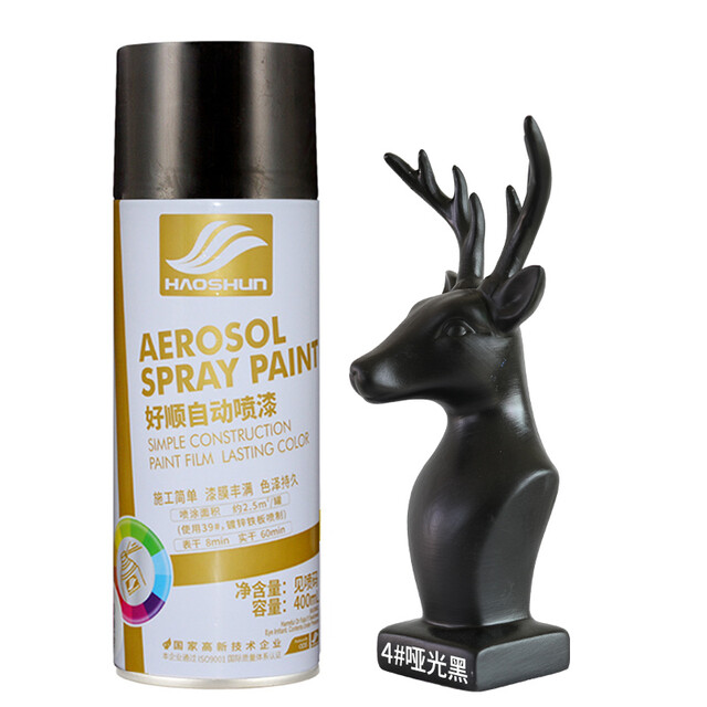 Haoshun self-spraying 4# matte black/doors and windows metal anti-rust furniture wood paint self-motorcycle refurbishment graffiti