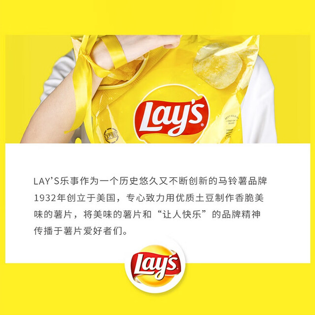 Lay's MAX series sour cream onion flavored potato chips 73g imported from Thailand
