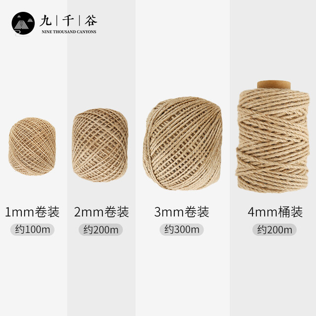 Jiuqiangu hemp rope original color thin 1mm long about 100m hemp rope jute rope diy material rope decorative thick hemp rope 3460
