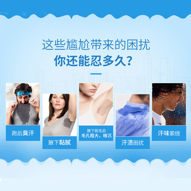 SECRET antiperspirant 14g portable long-lasting antiperspirant, odor-reducing and refreshing