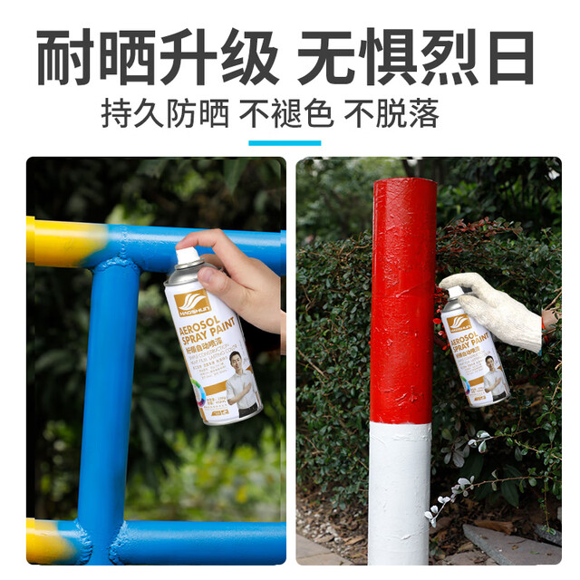 Haoshun self-spraying 4# matte black/doors and windows metal anti-rust furniture wood paint self-motorcycle refurbishment graffiti