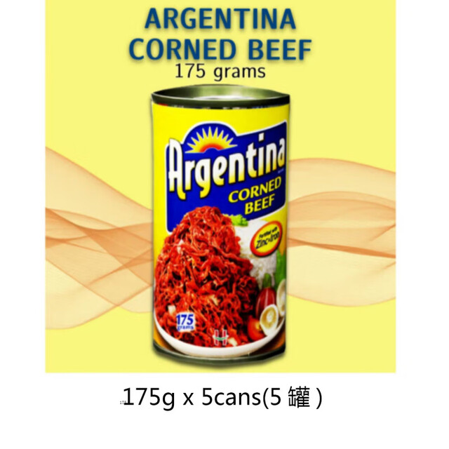 Philippine specialty Argentina pure food canned corned beef and pork Argentina Corned Beefx5cans875g