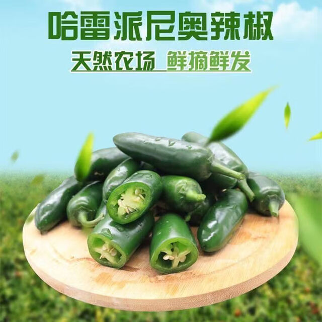GEWOSI fresh Hong Kong peppers, Mexican peppers, pickled peppers, spicy, thin skin and thick flesh, seasonal farm-grown whole box supermarket vegetables, peppers 5*0.5kg, spicy
