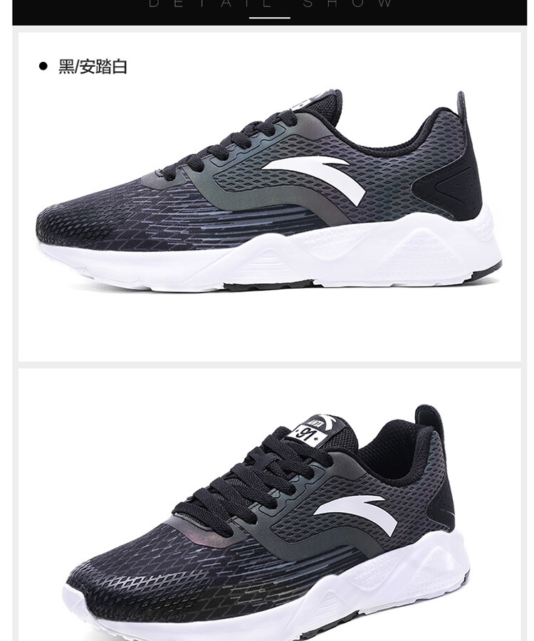 安踏anta官方旗舰 男鞋11648800男低帮休闲鞋厚底运动鞋慢跑鞋 深藏青