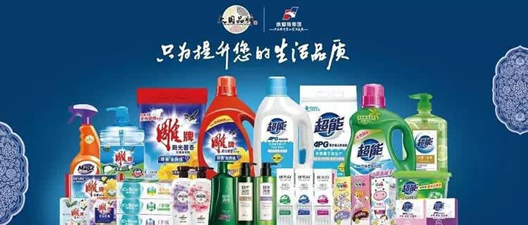 雕雕牌彩漂液650克去渍护色增艳除臭650克漂水漂白去渍除菌650漂水12