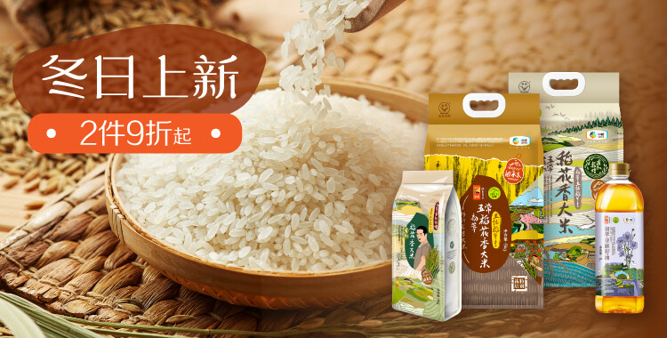 中粮悠采 河套地区雪花饺子粉2.5kg 中筋粉 面粉 小麦粉