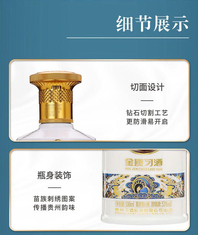白酒 53% 500ml FUMAO CELLAR WINE 貴州茅台飛天53度醬香型白酒500毫升-白酒-茅台-Moutai-DUTY ZERO