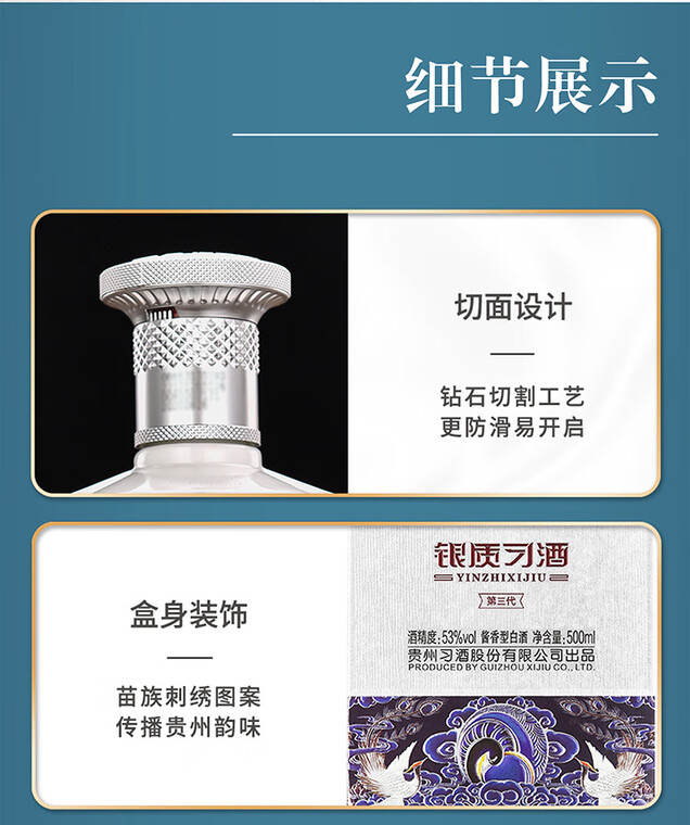 【4/4再値下げ】中国製白酒(Kweichow Xijiu 500ml 53%) Shede Tun Zhi Hu (Black) Chinese Baijiu 舍得吞之乎黑金酱香型