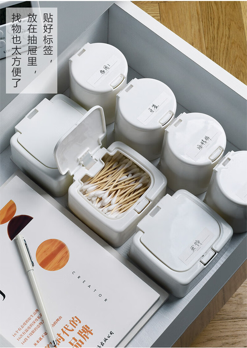 棉签收纳盒抽屉桌面杂物小盒子学生化妆棉盒牙签储物盒方形双格2个装
