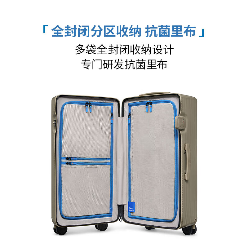 ITO suitcase TRUNK trolley case large capacity men's and women's high-looking suitcase password box plain gray 26 inches