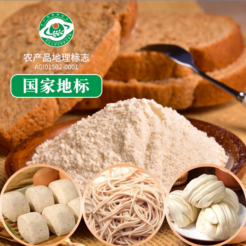 Xinle whole wheat flour 10 pounds, green food from the core production area of Hetao Plain, Inner Mongolia, containing wheat bran, wheat germ, high fiber and low fat