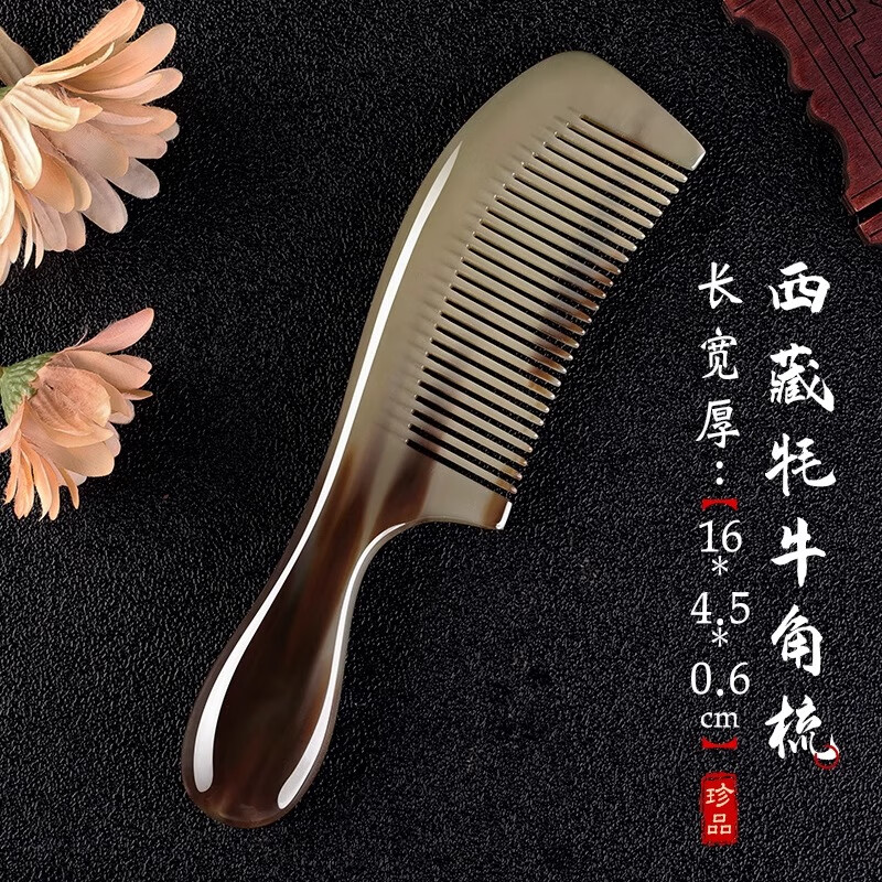 Quansheng natural ox horn comb wooden massage comb thickened scalp multi-functional meridian comb for men and women to send full Valentine's Day gift for Chinese Valentine's Day Natural yak horn round handle comb