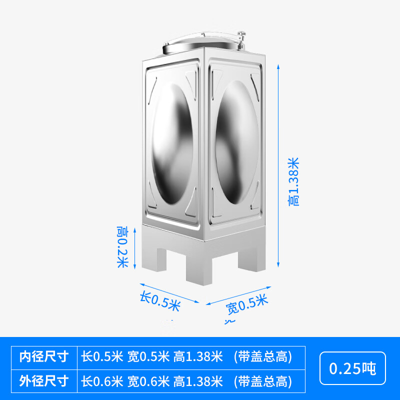 Jingwei 304 stainless steel water tank 0.25 tons 0.5*0.5*1.38m large capacity water storage tank with tripod JWZ1119