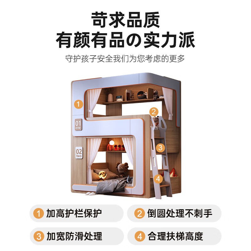 Sutu simple small apartment double-layer children's suspended bed with upper and lower bunks, high guardrails that do not disturb each other, high and low combined bed, high and low bed + double bookshelf + ladder cabinet 1350*2000