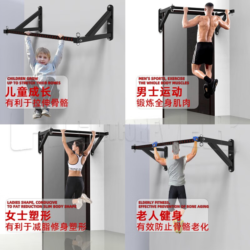 Faite door wall horizontal bar home indoor and outdoor pull-up device for adults and children single rod stretching home fitness equipment white large size (excluding anti-slip handles)
