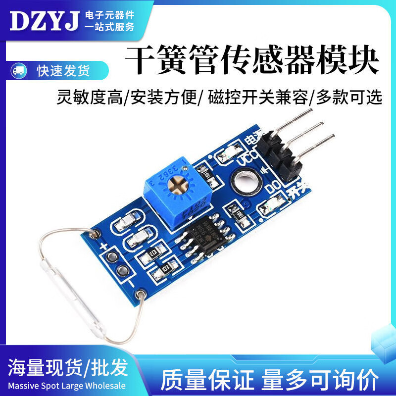 Reed switch sensor module magnetron module magnetic switch compatible reed switch module blue board