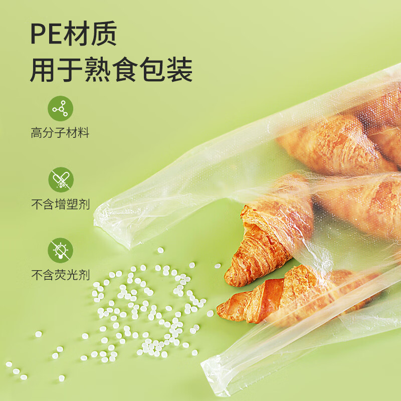 Meiya disposable fresh-keeping bags food grade vest style 100 pieces large size 45x35cm refrigerator refrigerated packaging bags