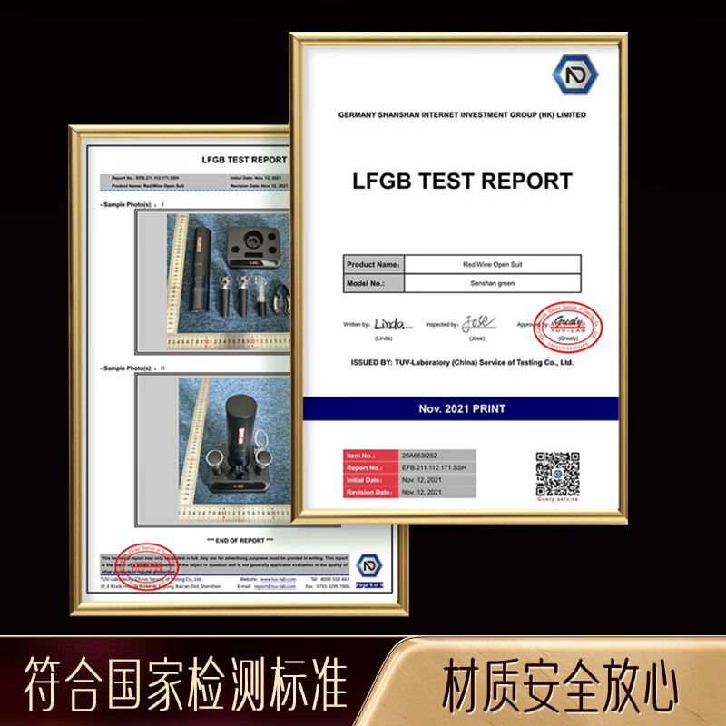 Shining Premium Electric Wine Bottle Opener Wedding Box Fully Automatic Wine Divider Decanter Wine Cork Opener Gift Set Electric Wine Bottle Opener 7-piece Set Includes USB Charging Cable