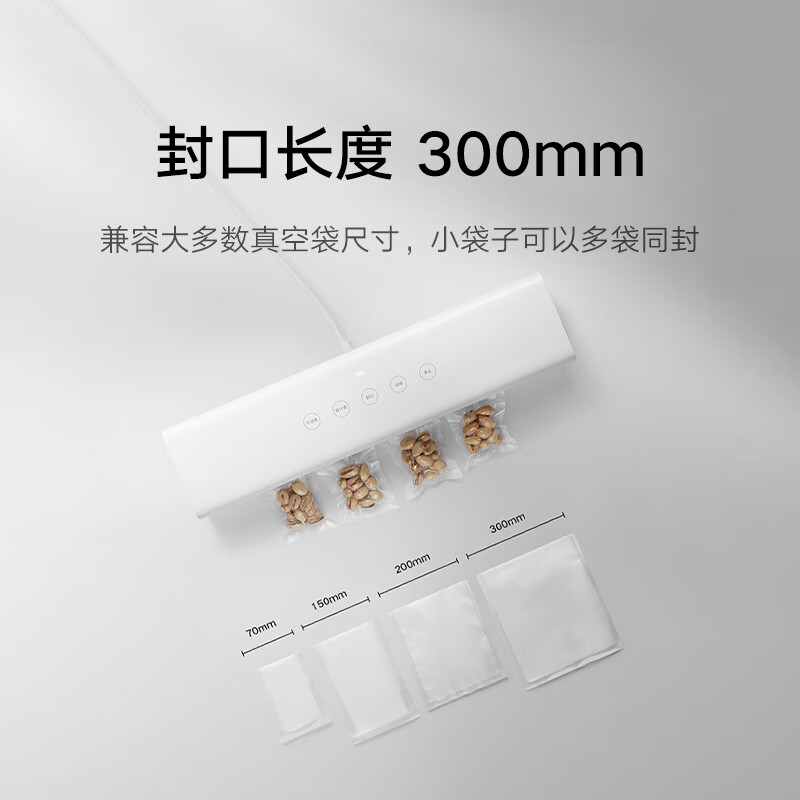 Mijia Xiaomi Vacuum Sealing Machine Wet and Dry Household Small Fully Automatic Fresh Food Sealing Machine No Pressing Fully Automatic