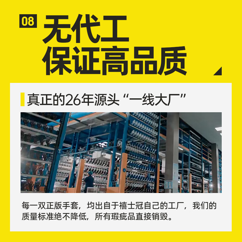 Gloves labor protection thickened wear-resistant work rubber men's construction site work cold storage warm plus velvet winter waterproof work thickened warm reinforced fingers (100 pairs)