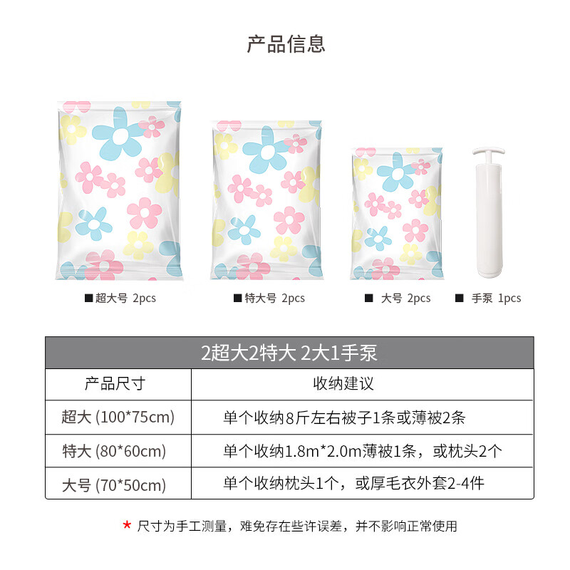 Dr. Storage Vacuum Compression Bag Storage Quilt Clothes Organizing Bag Sunflower Style 7-piece Set