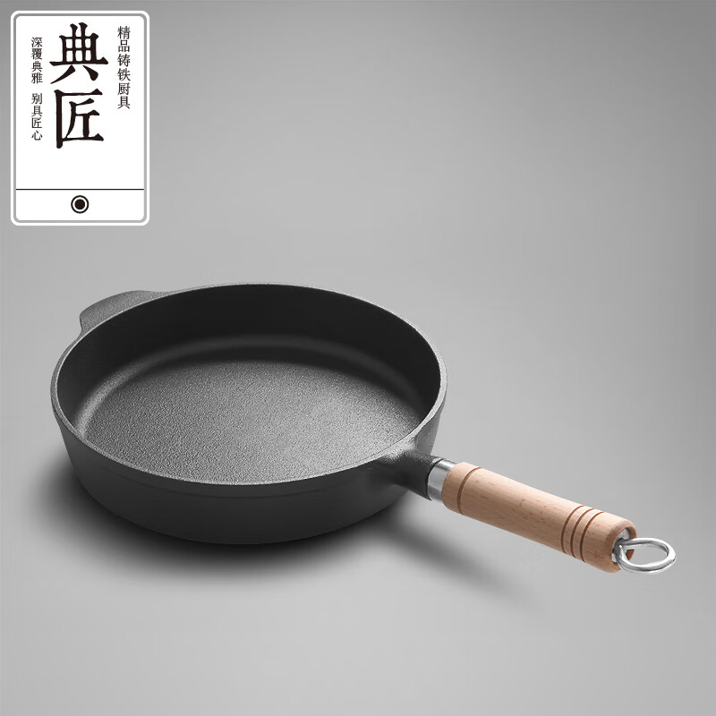 Dianjiang flat-bottomed frying pan cast iron steak frying pan uncoated breakfast omelette cast iron pan not easy to stick 22cm wooden handle frying pan