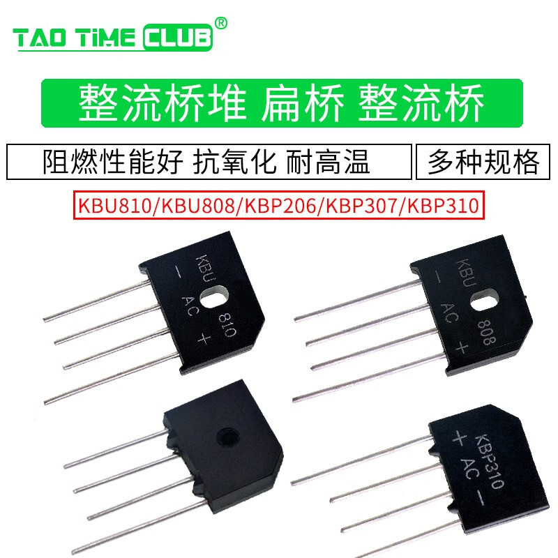 KBP310 bridge rectifier stack 307/206 KBU810/KBL608 /1000V flat bridge rectifier 2A3A4 KBP307 bridge stack 3A 700V (10 pieces)