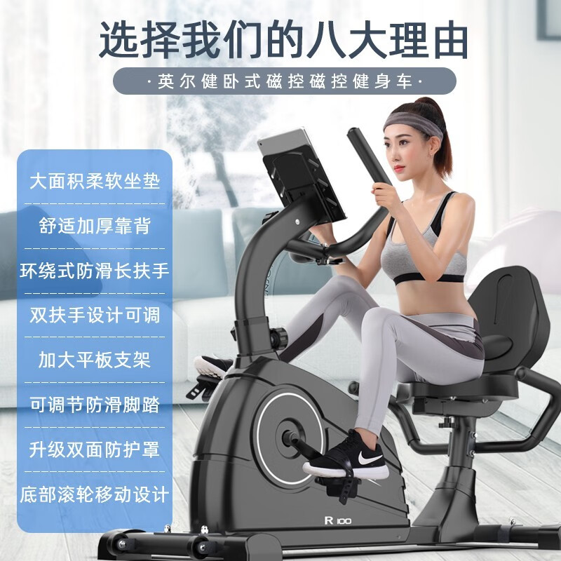 Yingerjian Horizontal Magnetic Control Exercise Bike Dynamic Bike Indoor Household Rehabilitation Equipment for Middle-aged and Old People Sports Bicycle Flagship Black Magnetic Control Silent-Enlarged Frame