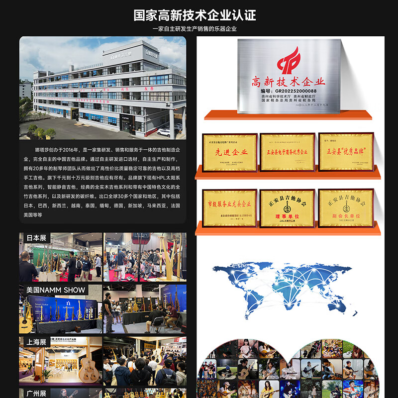 Natasha Solar System Mercury Collector's Edition HPL Full Single Folk Beginner Beginner Novice Adult Guitar