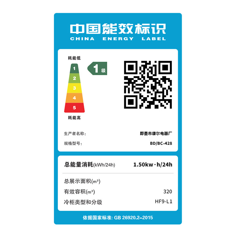 Aquamarine Freezer Commercial Large Capacity Refrigerated Freezer Horizontal Freezer Full Freezer Single and Double Temperature Home Display Cabinet Commercial Large Freezer Energy Saving Fresh Cabinet 1588 Single Temperature Copper Tube Upgraded Model (Length 2 Meters Width) Energy Saving 60%