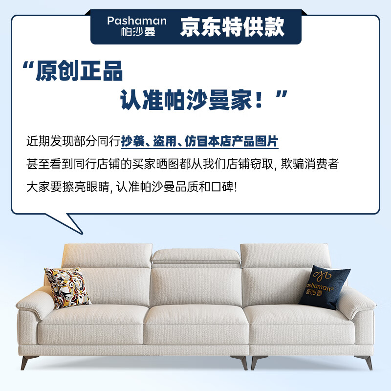 Pashaman fabric sofa 2025 new small apartment modern cotton and linen sofa high backrest and storage latex sofa 2430ZF 2.5 meters multi-seater TY61 cotton and linen comfortable version air cotton + 1cm latex + bamboo charcoal sponge