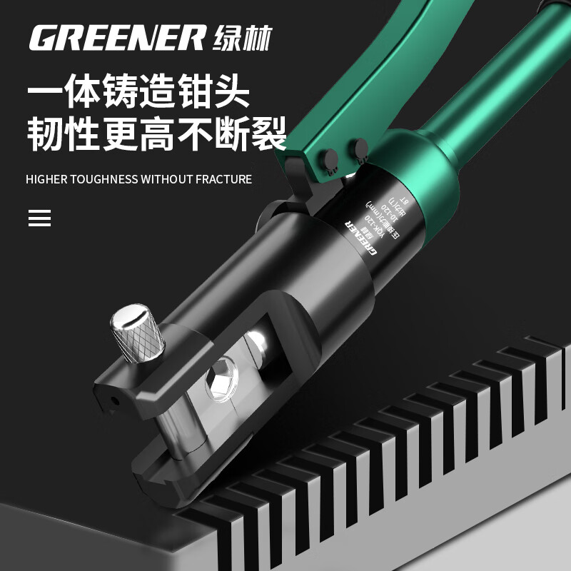 GREENER hydraulic pliers crimping pliers terminal pliers 16-300 square meters manual household crimping cable copper nose pressure pliers for electricians